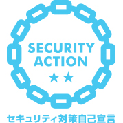セキュリティ対策自己宣言アイコン